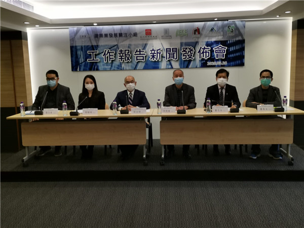 建築業發展關注小組(六會)工作報告新聞發佈會_26-3-2020.jpg