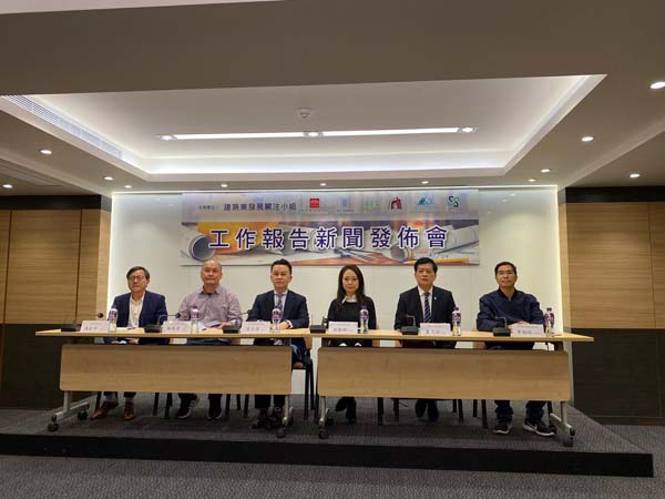 12-09澳門建築業發展關注小組-工作報告新聞發佈會_9-12-2020.jpg