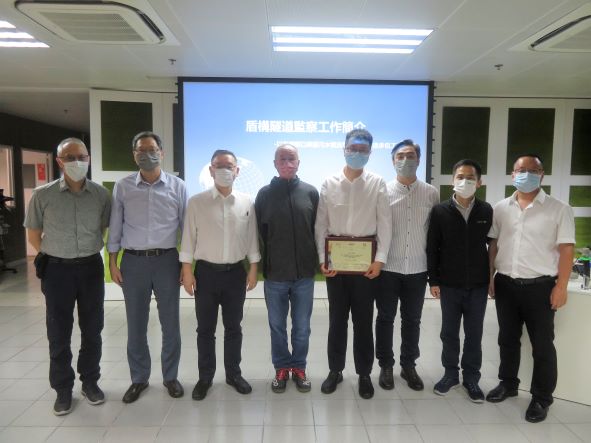 2022.5.19盾構隧道監理工作交流-以完善新口岸區污水截流管設計連建造承包工程項目為例講座(1).JPG