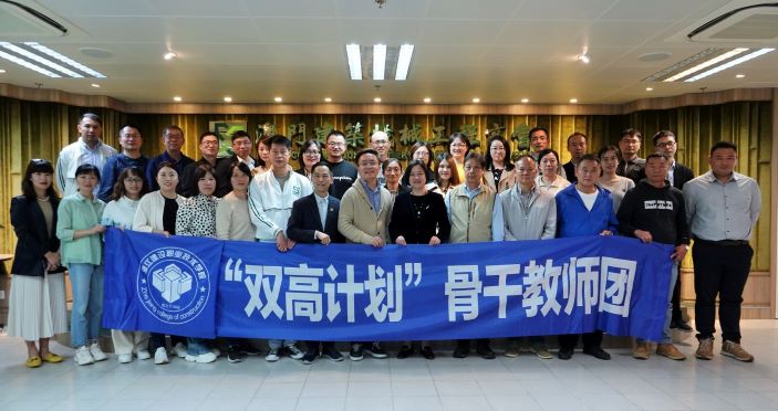 2023.3.3_浙江建設職業技術學校工程進價學院老師到訪本會-網頁用.jpg