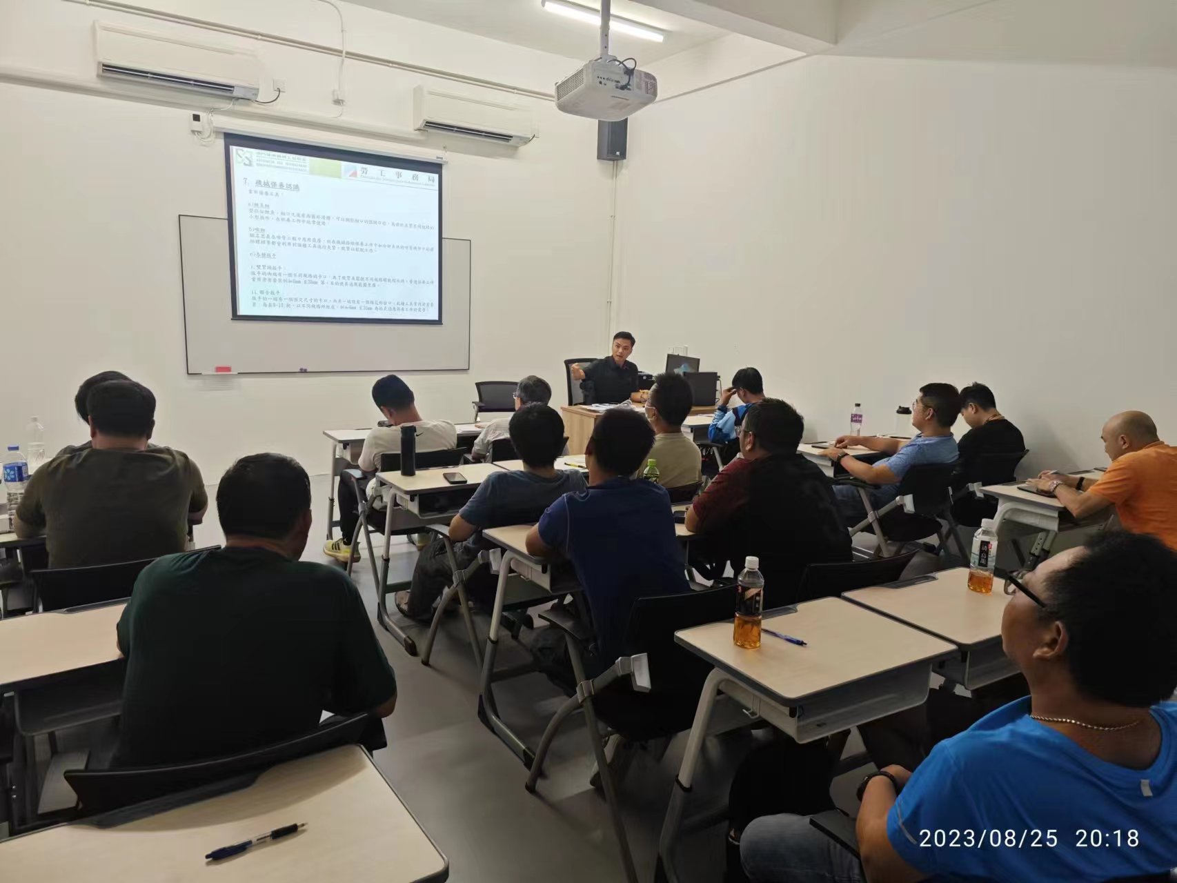 2023.08.25_第6期叉車培訓理論課.jpg