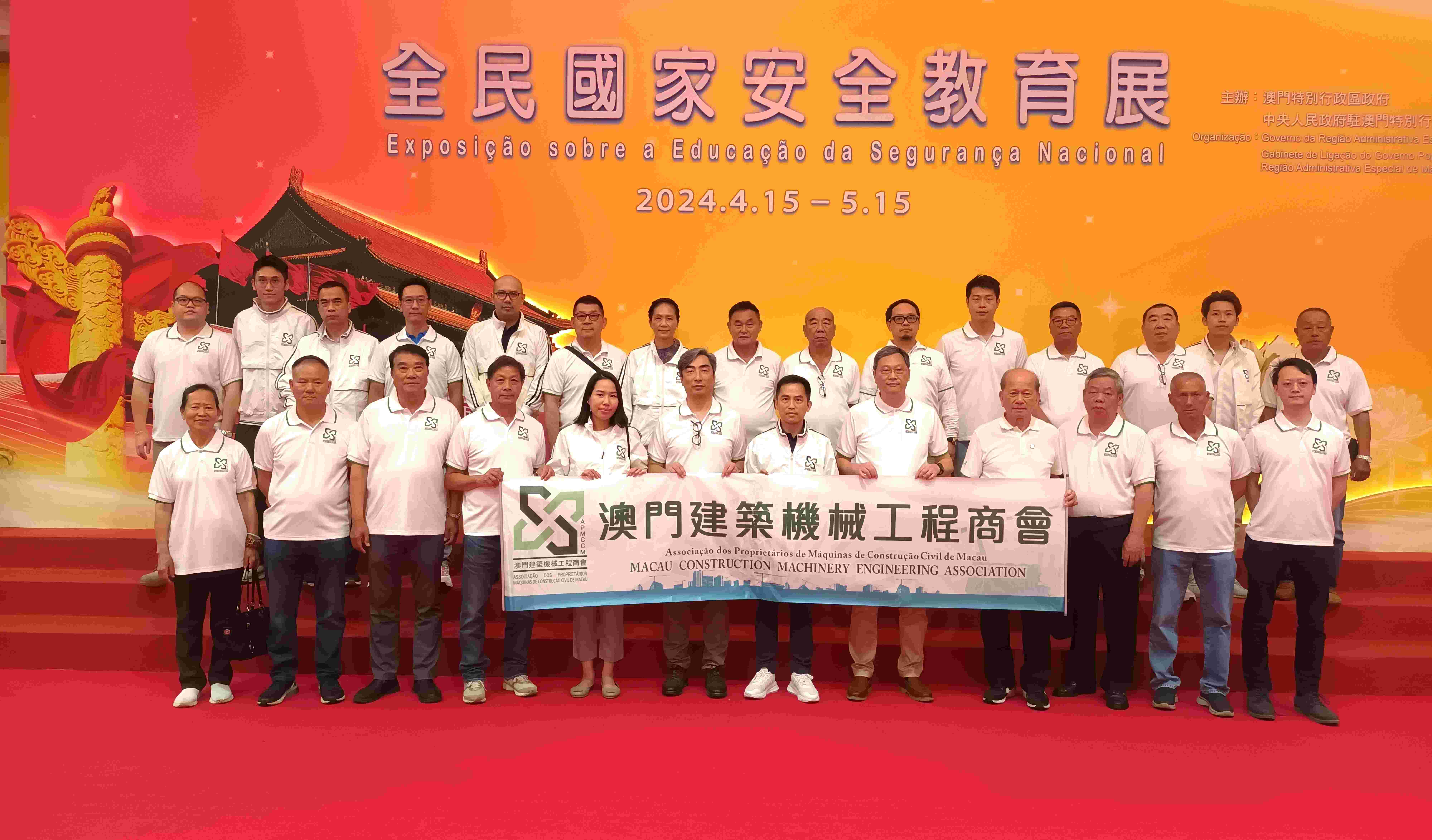 2024.04.18_全民國家安全教育展 (1).jpg