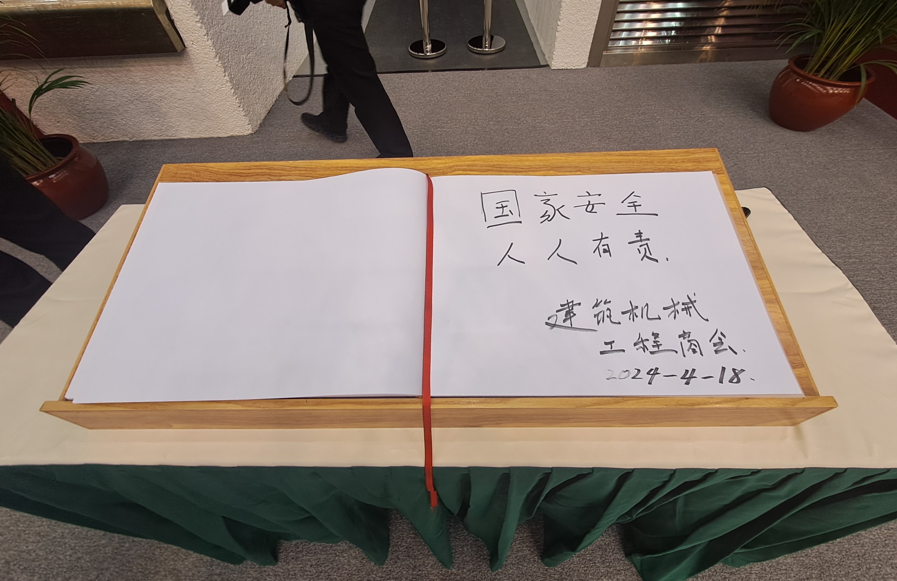 2024.04.18_全民國家安全教育展(5).jpg