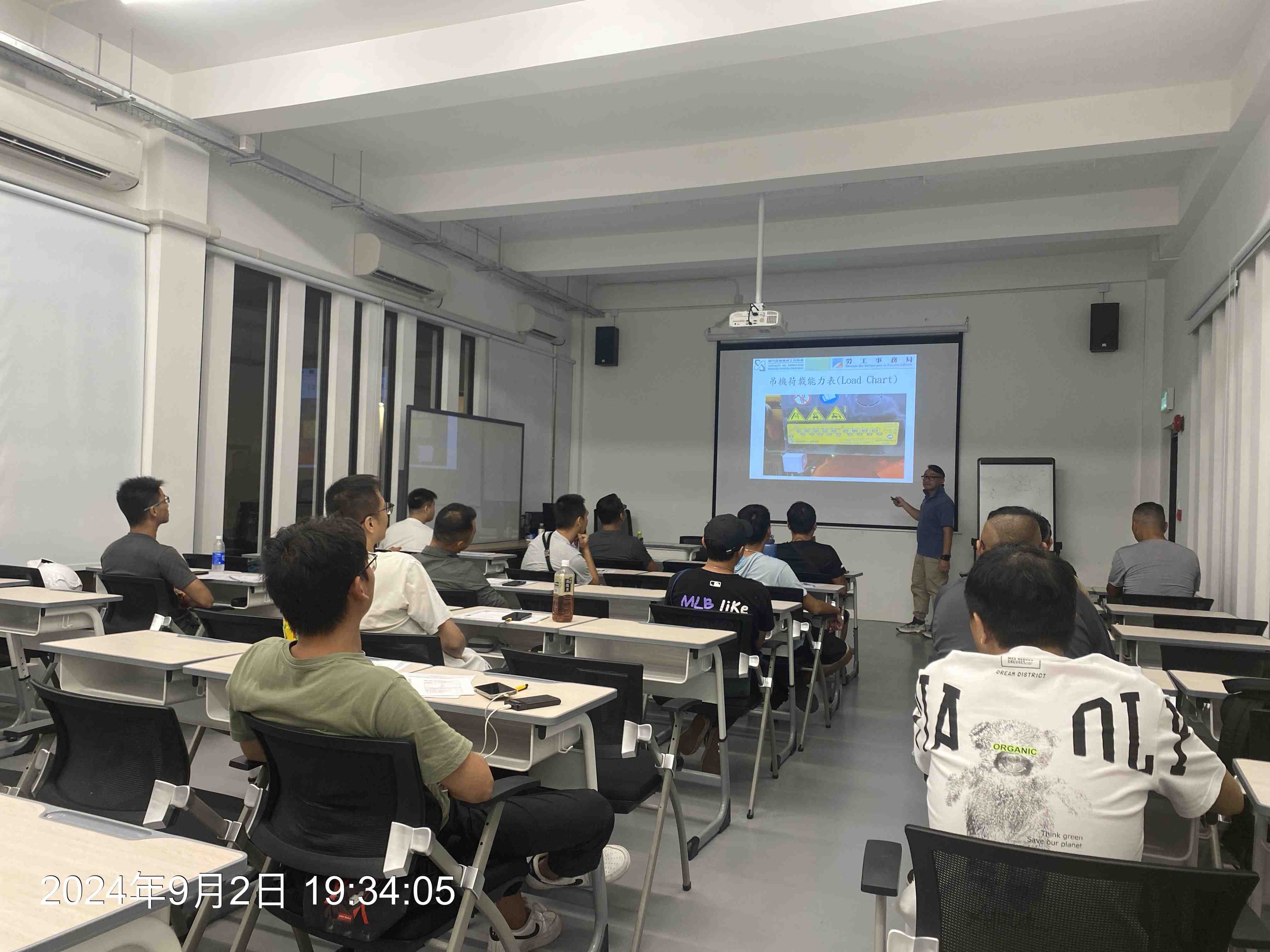 2024.09.02_理論課.jpg