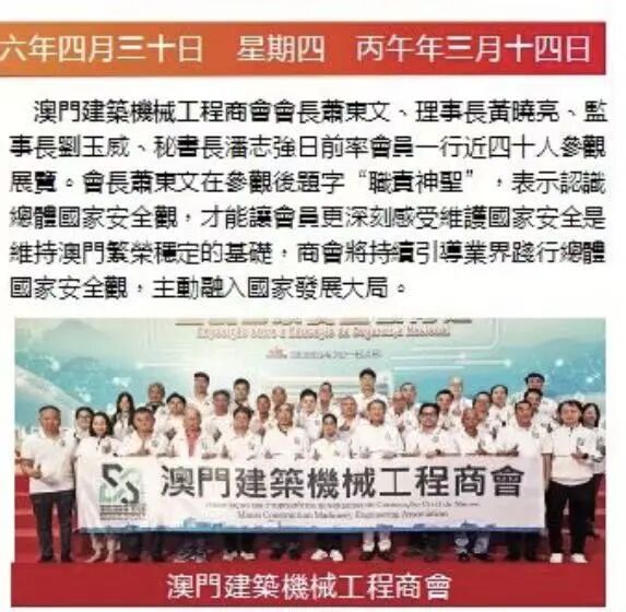 1778560781565614.jpg 圖片_2026-05-12_123513_652.jpg